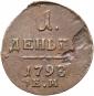   года на аукционе . Цена 1300 RUB