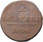   года на аукционе . Цена 800 RUB