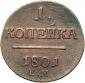   года на аукционе . Цена 700 RUB