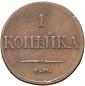   года на аукционе . Цена 1200 RUB