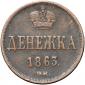   year на аукционе . Цена 2000 RUB