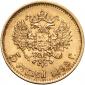   года на аукционе . Цена 27000 RUB