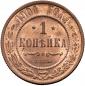   year на аукционе . Цена 70000 RUB