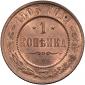   year на аукционе . Цена 28755 RUB