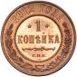   года на аукционе . Цена 75000 RUB
