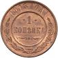   года на аукционе . Цена 600 RUB