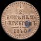   года на аукционе . Цена 29500 RUB