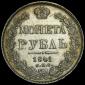   года на аукционе . Цена 7000 RUB
