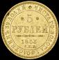   year на аукционе . Цена 75894 RUB