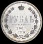   year на аукционе . Цена 138720 RUB