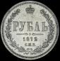   year на аукционе . 