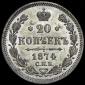   года на аукционе . Цена 1224 RUB