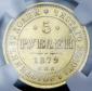   year на аукционе . Цена 126970 RUB