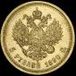   года на аукционе . Цена 67626 RUB