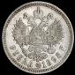   года на аукционе . Цена 16320 RUB