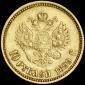   года на аукционе . Цена 40845 RUB