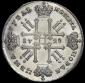   года на аукционе . Цена 167449 RUB