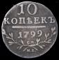   года на аукционе . Цена 10000 RUB