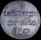   year на аукционе . Цена 17490 RUB