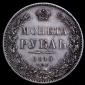   года на аукционе . Цена 18852 RUB
