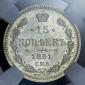   year на аукционе . Цена 12485 RUB