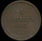   year на аукционе . Цена 2258 RUB