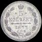   year на аукционе . Цена 45900 RUB