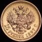   year на аукционе . Цена 83640 RUB