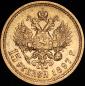   year на аукционе . Цена 70359 RUB