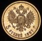   year на аукционе . Цена 18750 RUB