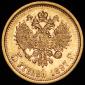   year на аукционе . Цена 19600 RUB