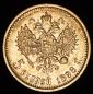   year на аукционе . Цена 18021 RUB
