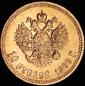   year на аукционе . Цена 41310 RUB