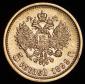   year на аукционе . Цена 18771 RUB