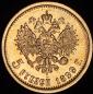   year на аукционе . Цена 18382 RUB
