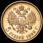  year на аукционе . Цена 18385 RUB