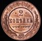  year на аукционе . Цена 740 RUB