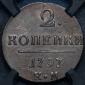   года на аукционе . Цена 11031 RUB
