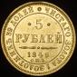   year на аукционе . Цена 58367 RUB