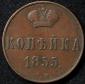   года на аукционе . Цена 4000 RUB