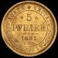   года на аукционе . Цена 80000 RUB