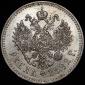   года на аукционе . Цена 52020 RUB