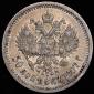   year на аукционе . Цена 16981 RUB