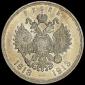   года на аукционе . Цена 12750 RUB