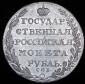   года на аукционе . Цена 39270 RUB
