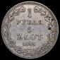   year на аукционе . Цена 2601 RUB