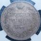   year на аукционе . Цена 19282 RUB