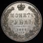   года на аукционе . Цена 11549 RUB