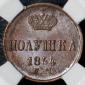   year на аукционе . Цена 17414 RUB