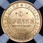   year на аукционе . Цена 222061 RUB